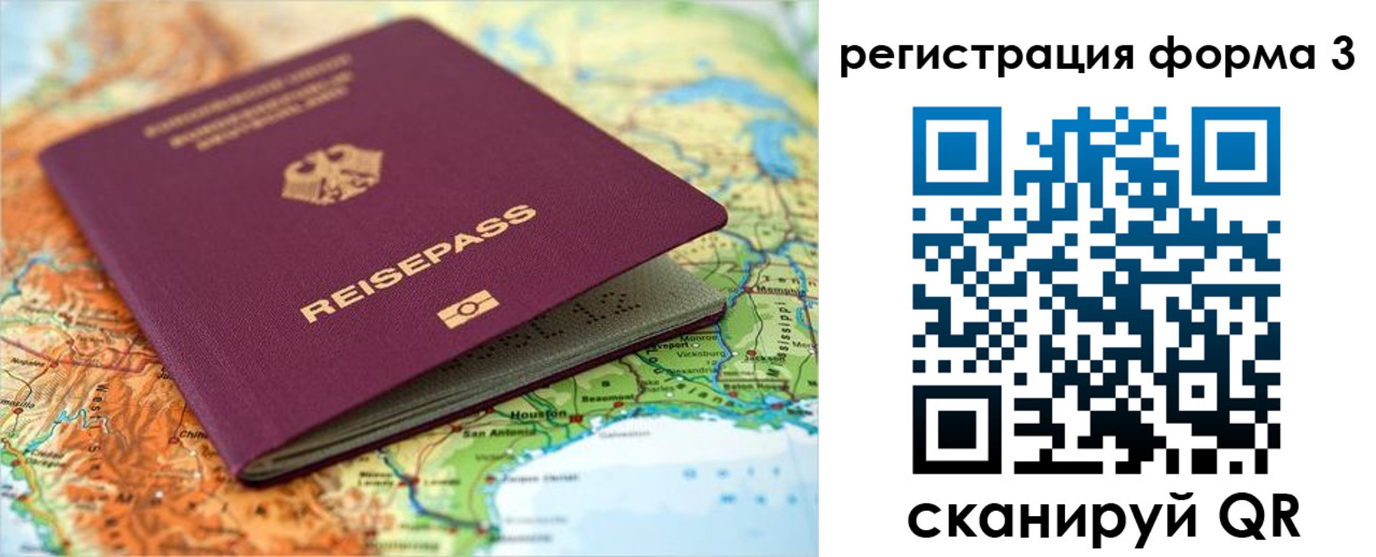 прописка иностранных граждан в Кольчугино