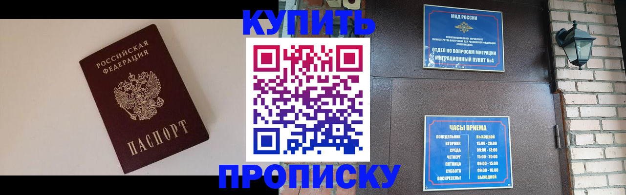 найти адрес прописки в Кольчугино