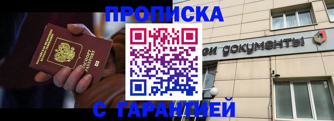 миграционный учет в Кольчугино