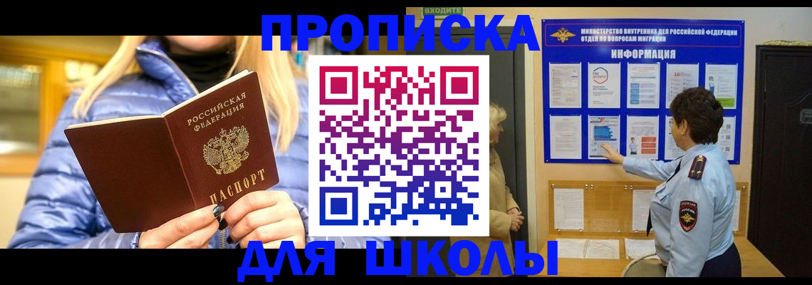 прописка паспорт в Кольчугино